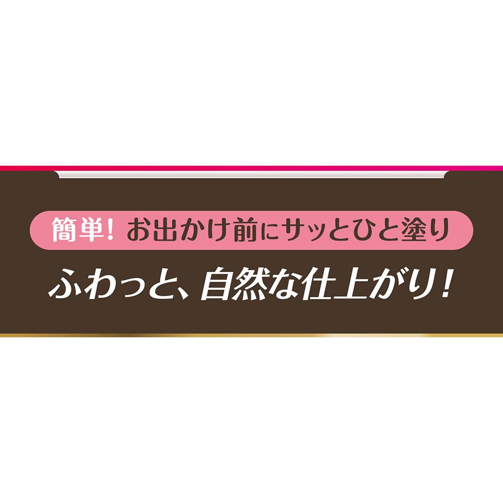 Yanagiya Josslan Hair Cover Foundation Dark Brown 13g
