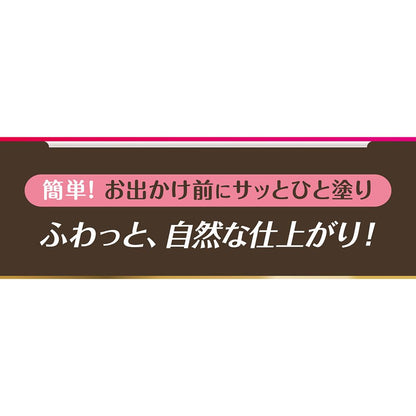 Yanagiya Josslan Hair Cover Foundation Dark Brown 13g