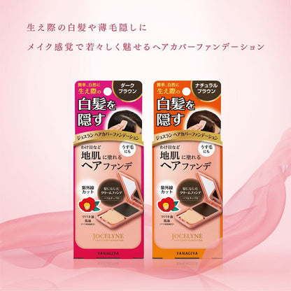 Yanagiya Josslan Hair Cover Foundation Dark Brown 13g