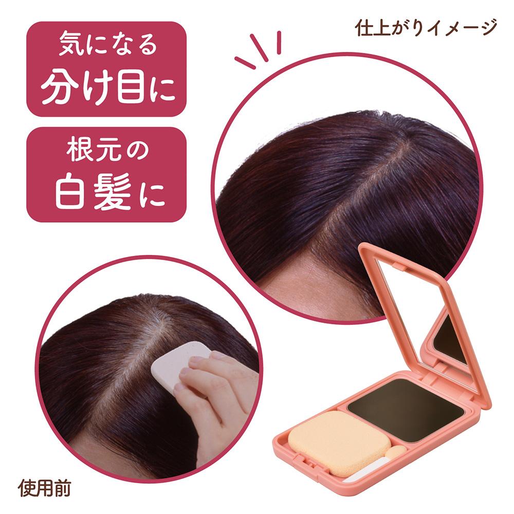 Yanagiya Josslan Hair Cover Foundation Dark Brown 13g