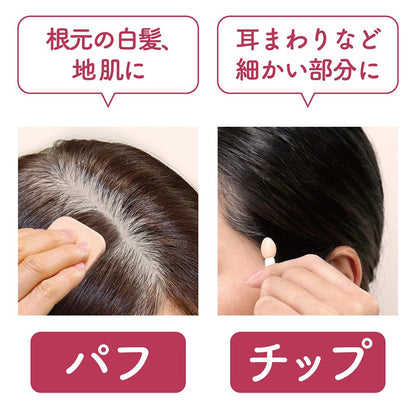 Yanagiya Josslan Hair Cover Foundation Dark Brown 13g
