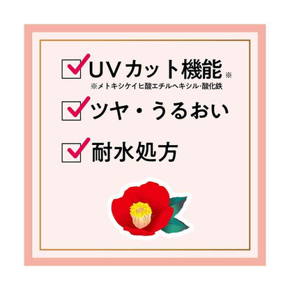 Yanagiya Joslan Hair Cover Foundation Natural Brown 13g