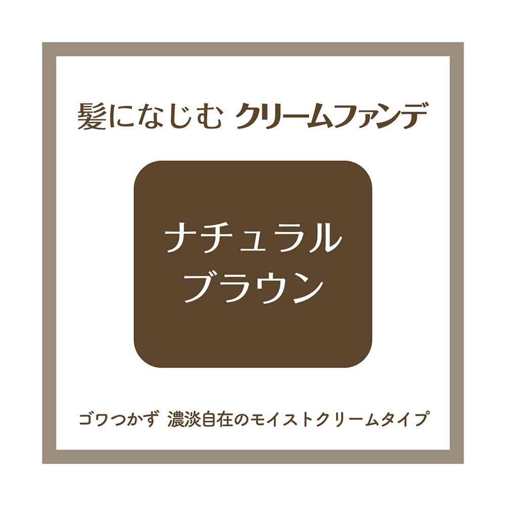 Yanagiya Joslan Hair Cover Foundation Natural Brown 13g
