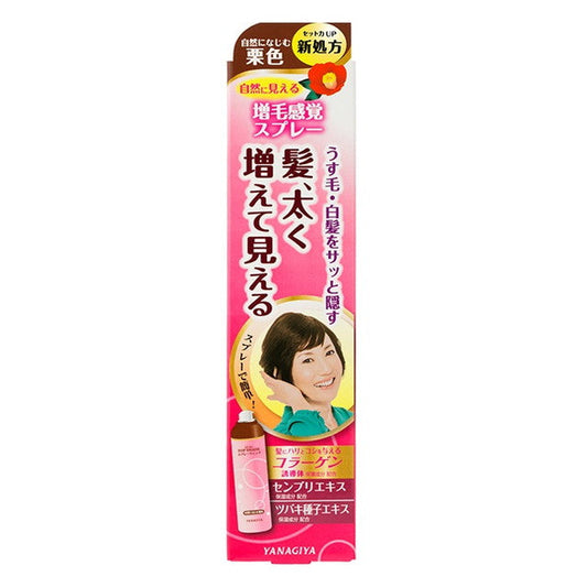 Yanagiya Women's Top Shade Spray Wig Natural Chestnut 100g