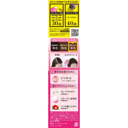 Yanagiya Women's Top Shade Spray Wig Natural Chestnut 100g