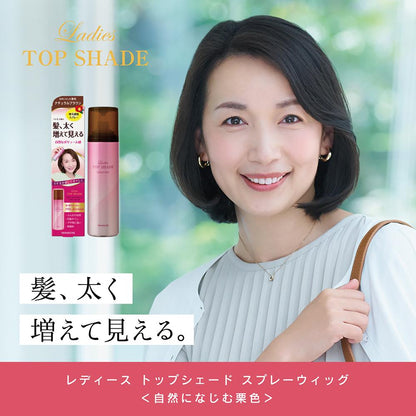 Yanagiya Women's Top Shade Spray Wig Natural Chestnut 100g