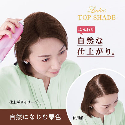 Yanagiya Women's Top Shade Spray Wig Natural Chestnut 100g