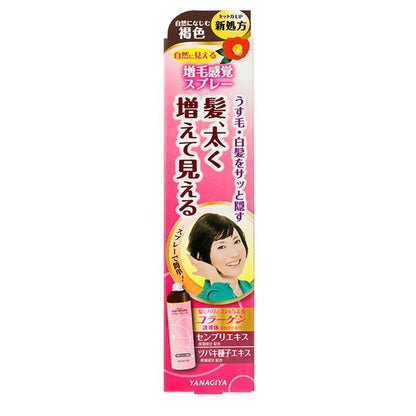 Yanagiya Honten Ladies Top Shade Spray Wig Natural Brown 100g