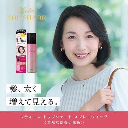 Yanagiya Honten Ladies Top Shade Spray Wig Natural Bright Black 100g
