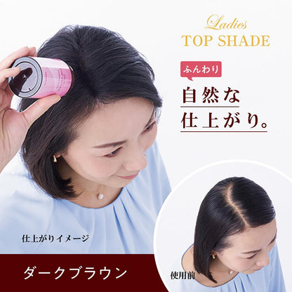 Yanagiya Honten Ladies Top Shade Powder Hair Dark Brown 20g