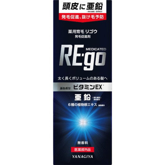 Medicinal Hair Growth Rigo