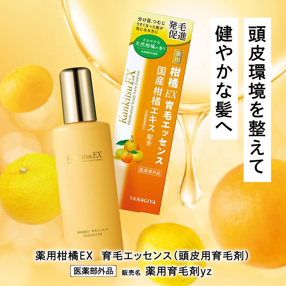 Yanagiya Medicinal Citrus EX Hair Growth Essence 180ML
