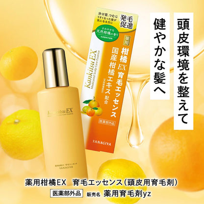 Yanagiya Medicinal Citrus EX Hair Growth Essence 180ML