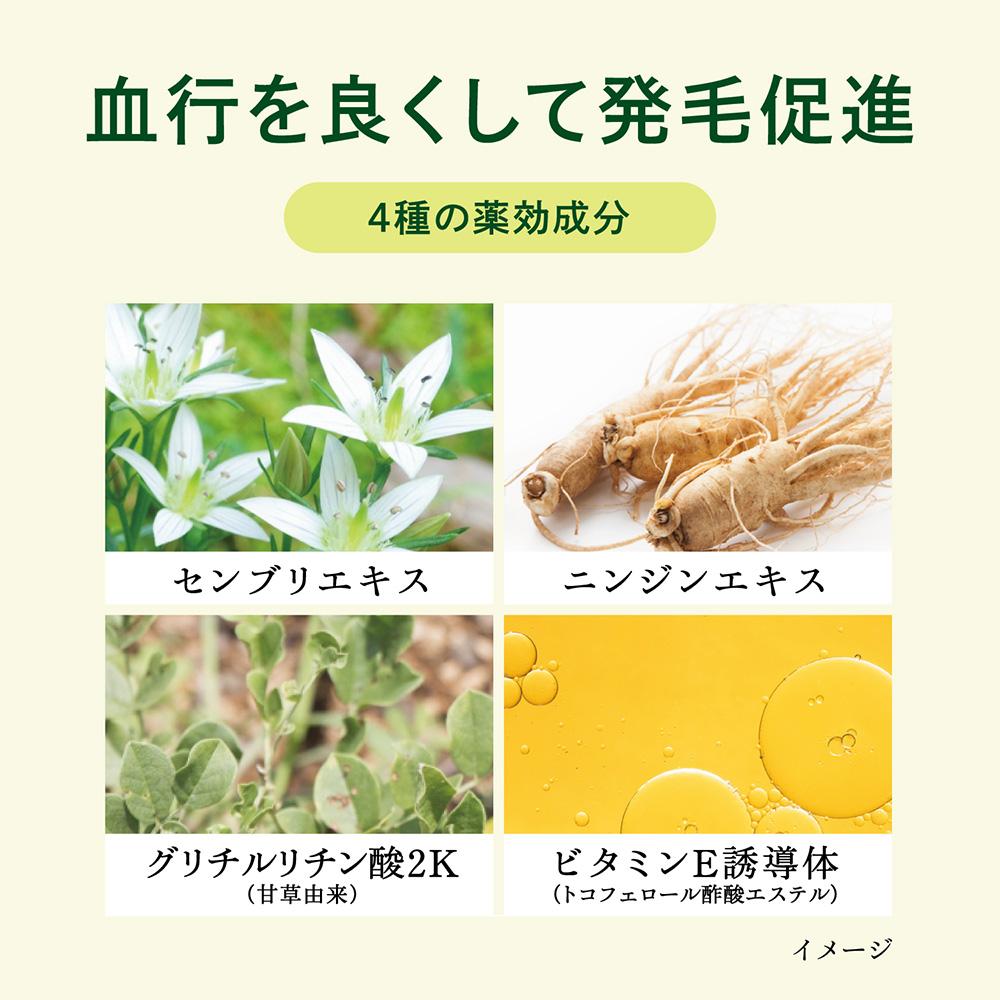 Yanagiya Medicinal Citrus EX Hair Growth Essence 180ML