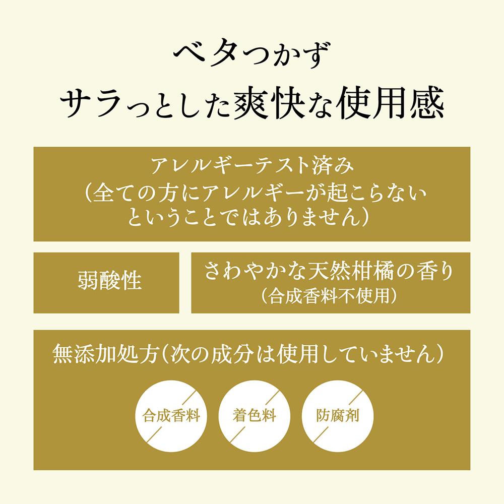 Yanagiya Medicinal Citrus EX Hair Growth Essence 180ML
