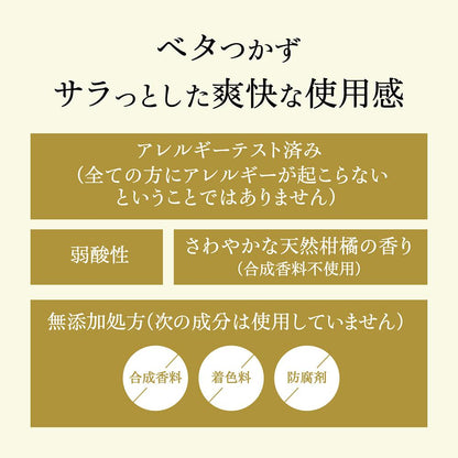 Yanagiya Medicinal Citrus EX Hair Growth Essence 180ML