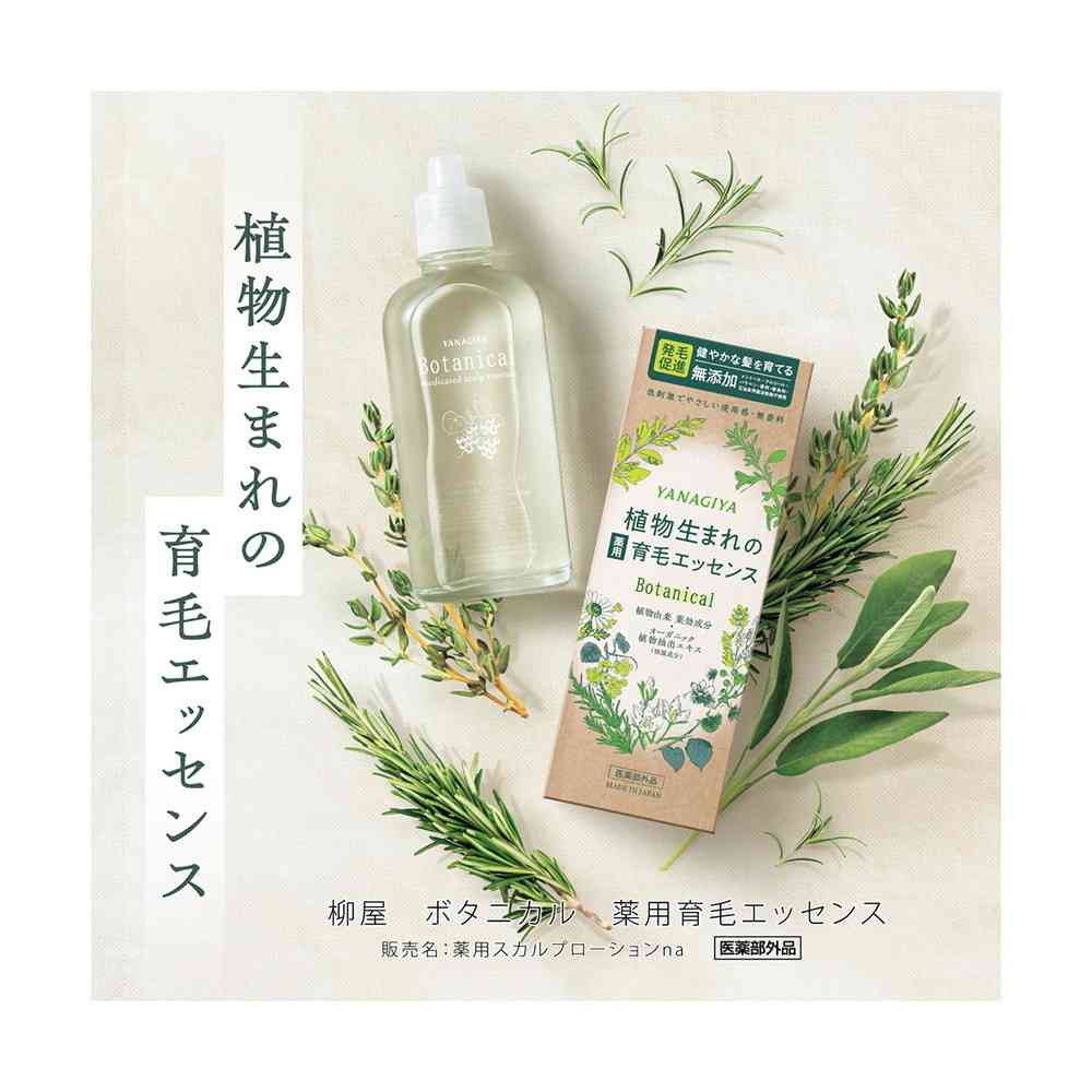 Yanagiya Botanical Medicinal Hair Growth Essence 140ml
