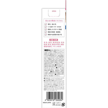 Yagyu Seraprie Medicinal Hair Growth Moisturizing Lotion 150ml