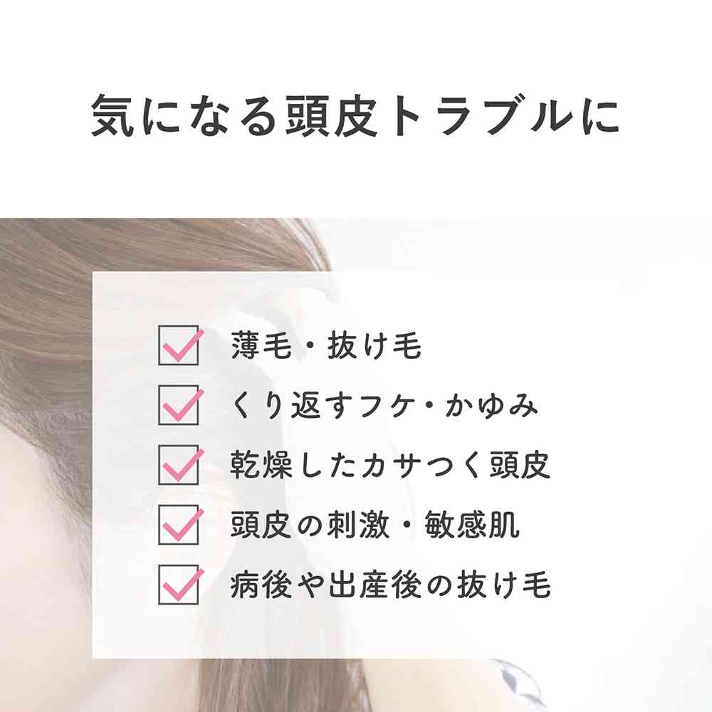 Yagyu Seraprie Medicinal Hair Growth Moisturizing Lotion 150ml