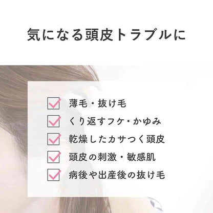 Yagyu Seraprie Medicinal Hair Growth Moisturizing Lotion 150ml