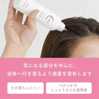 Yagyu Seraprie Medicinal Hair Growth Moisturizing Lotion 150ml