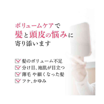Yanagiya Ladies' Hair Growth Essence [Volume Care] N 150ml