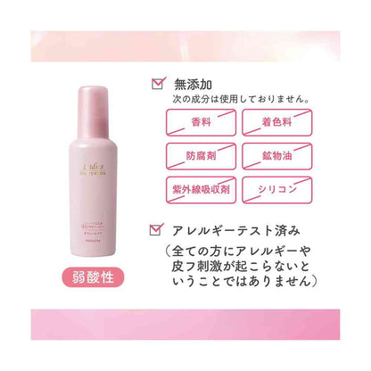 Yanagiya Ladies' Hair Growth Essence [Volume Care] N 150ml