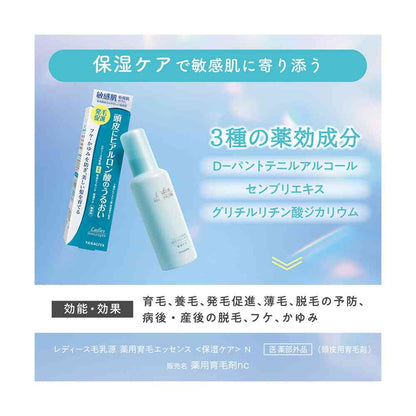 Yanagiya Ladies' Hair Growth Essence [Moisturizing Care] N 150ml