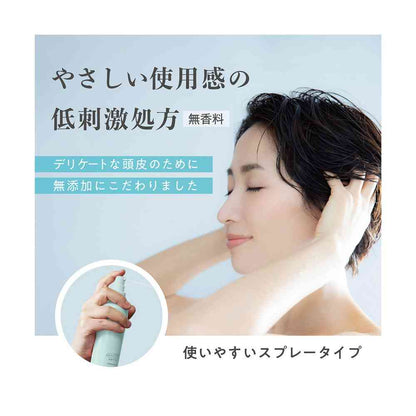 Yanagiya Ladies' Hair Growth Essence [Moisturizing Care] N 150ml