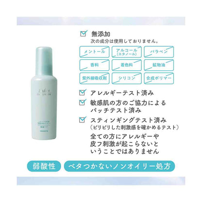 Yanagiya Ladies' Hair Growth Essence [Moisturizing Care] N 150ml