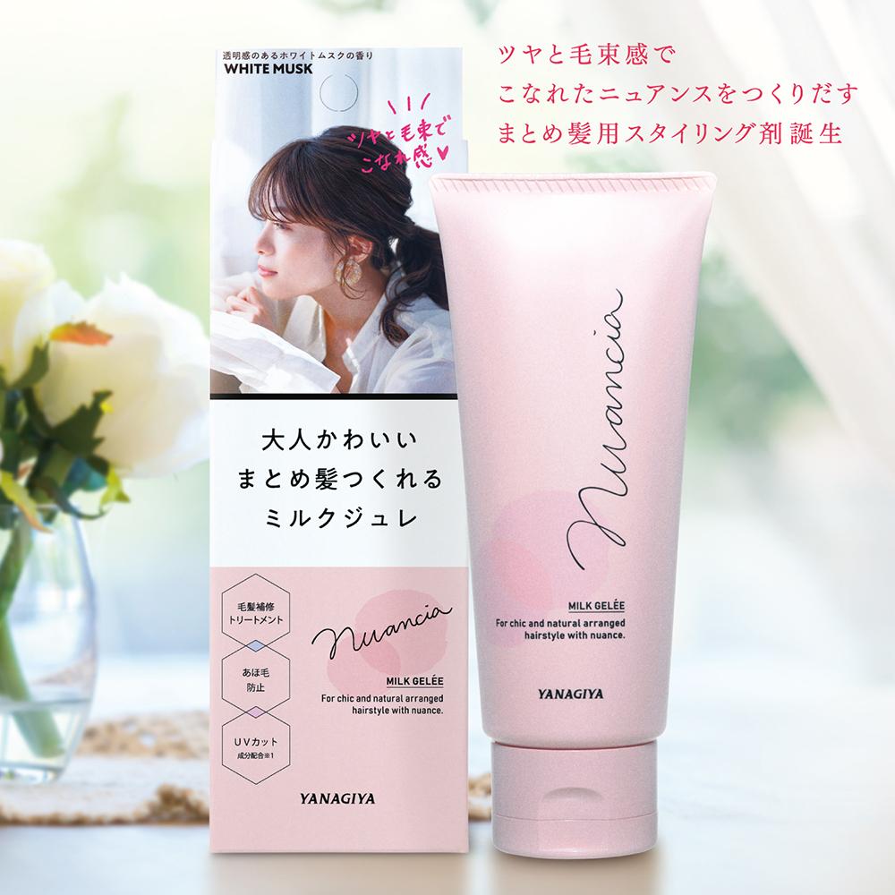 Nuansia Hair Arrangement Milk Jelly
