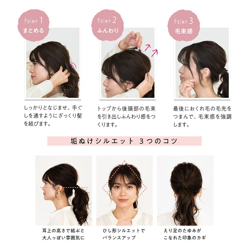 Nuansia Hair Arrangement Milk Jelly