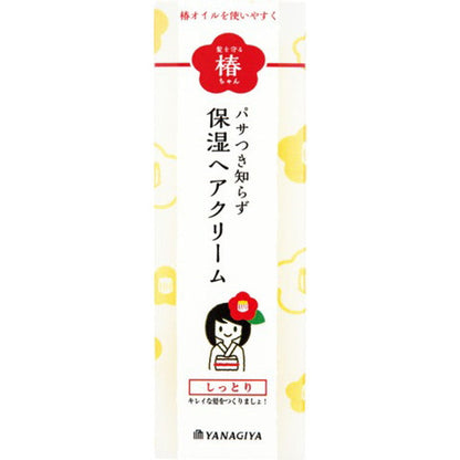 Camellia Oil Moisturizing Hair Cream