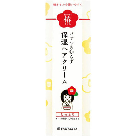 Camellia Oil Moisturizing Hair Cream