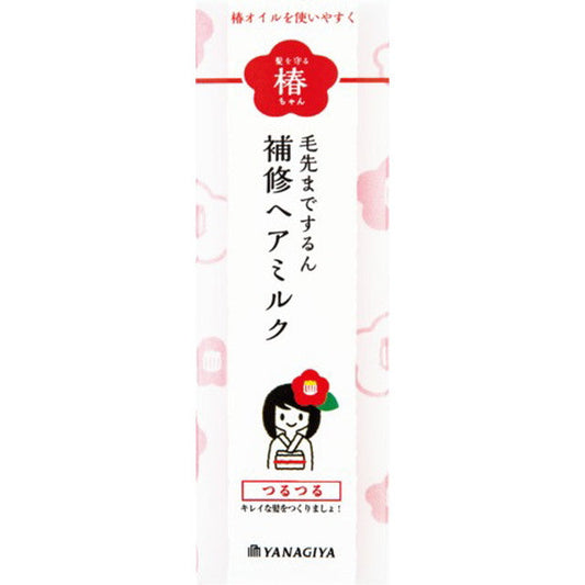 Camellia Oil Protective Hair Milk