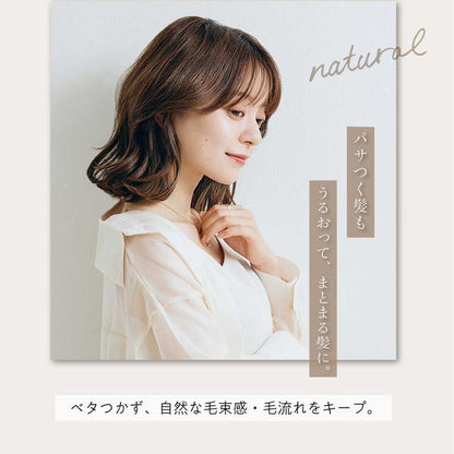 Yanagiya Nature Mode Botanical Watery Wax Natural N 72g