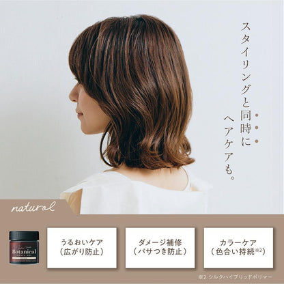 Yanagiya Nature Mode Botanical Watery Wax Natural N 72g