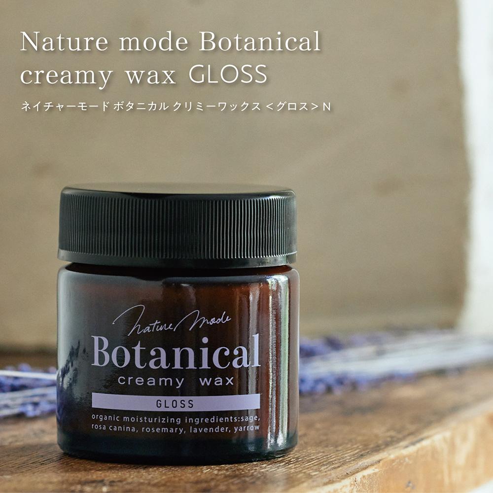 Yanagiya Nature Mode Botanical Creamy Wax Gloss N 72g