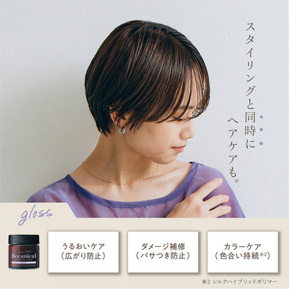 Yanagiya Nature Mode Botanical Creamy Wax Gloss N 72g
