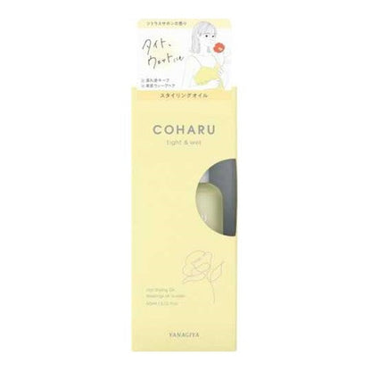 COHARU Styling Oil Tight & Wet 60ml