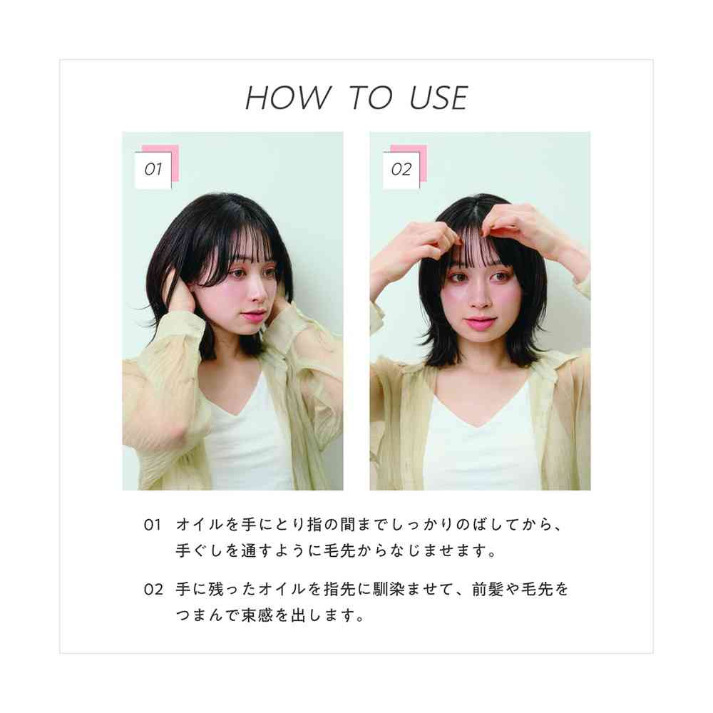 Yanagiya COHARU Styling Oil <Natural & Light Wet> 60ml