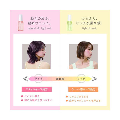 Yanagiya COHARU Styling Oil <Natural & Light Wet> 60ml