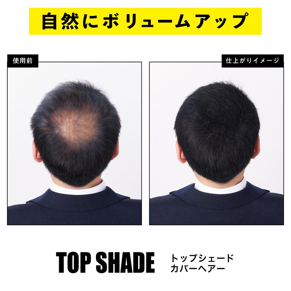 Yanagiya Top Shade Cover Hair Natural Black 35g