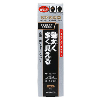 Yanagiya Top Shade Speedy Hair Cover Spray Natural Black 150g