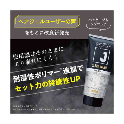 Yanagiya J Ultra Hard Gel N 333g