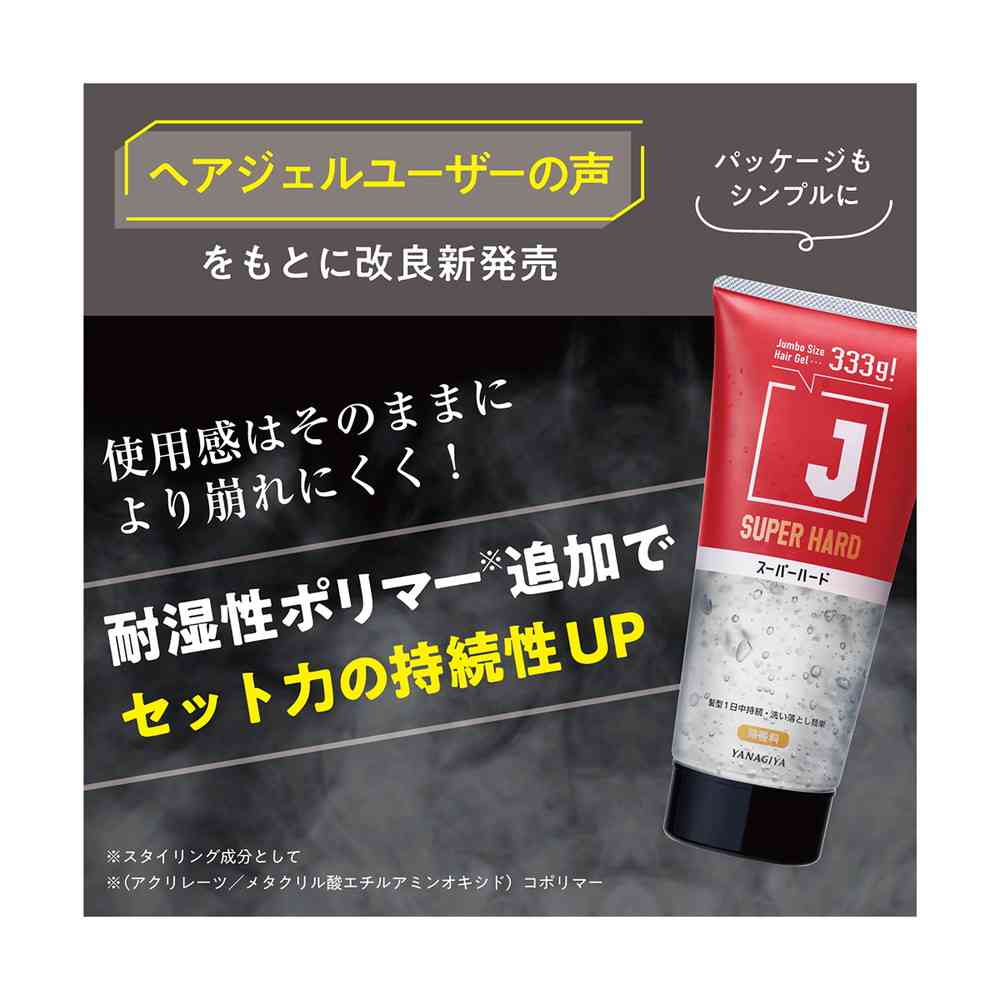 Yanagiya J Super Hard Gel N 333g