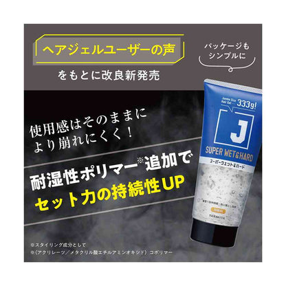 Yanagiya J Super Wet & Hard Gel N 333g