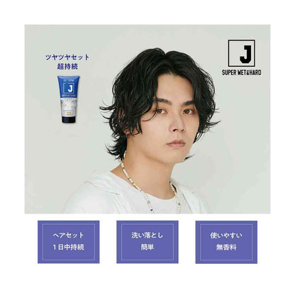 Yanagiya J Super Wet & Hard Gel N 333g