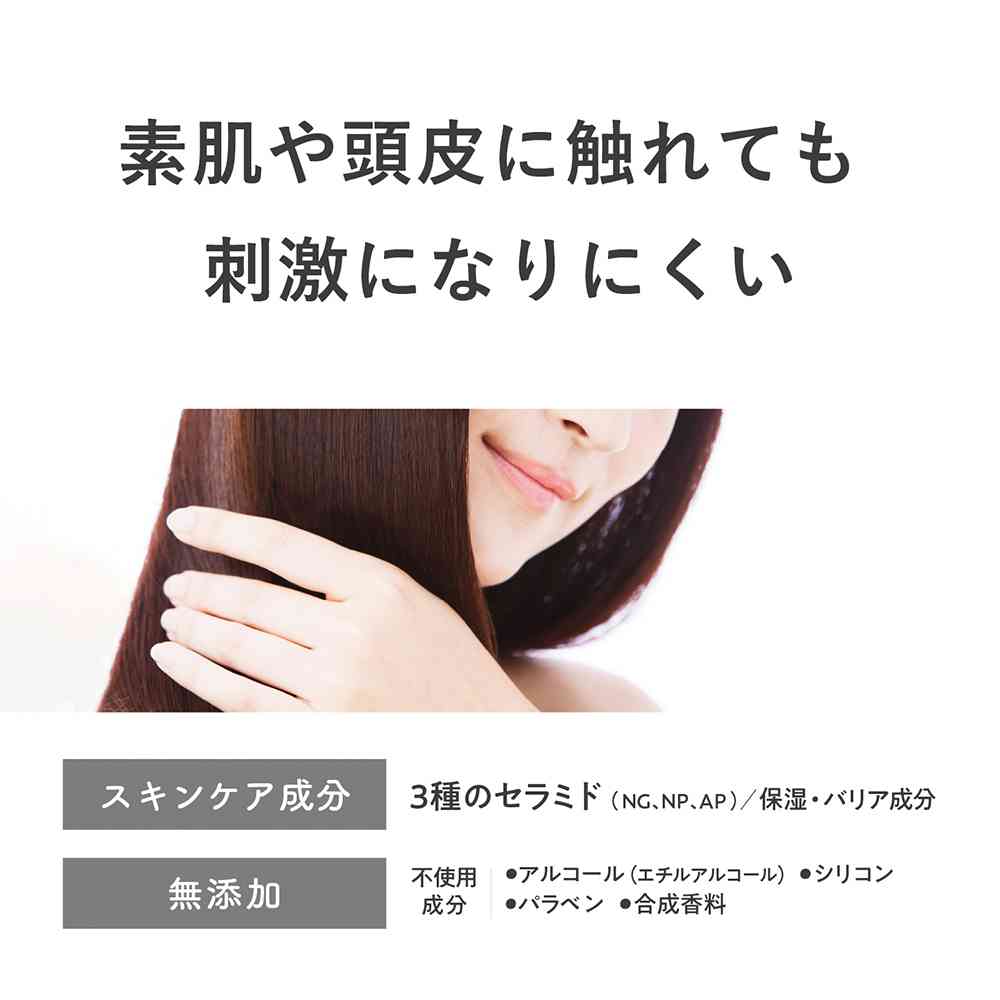 Yagyu Seraprie Hair Cream <Moisturizing Care> 120g