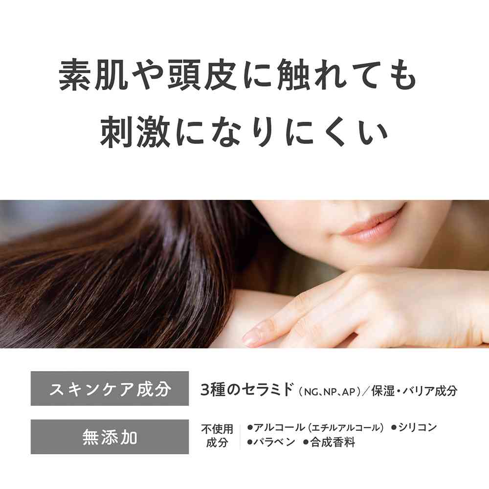 Yanagiya Seraprie Hair Milk <Damage Care> 135ml